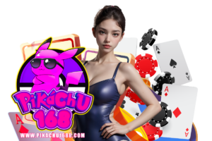 pikachu168 แตกง่าย